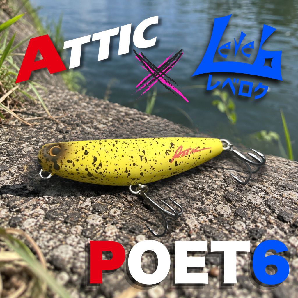 ATTIC×レベロク 新製品「POET6 神バナナ」発売！
