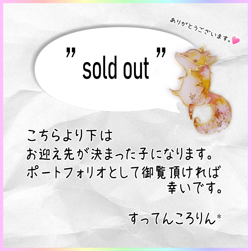 sold outした作品を　ギャラリーへまとめました♪