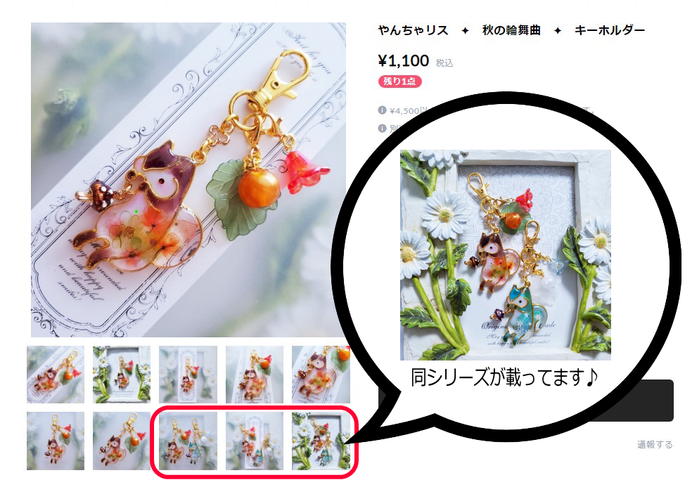同シリーズ　のお知らせについて♪