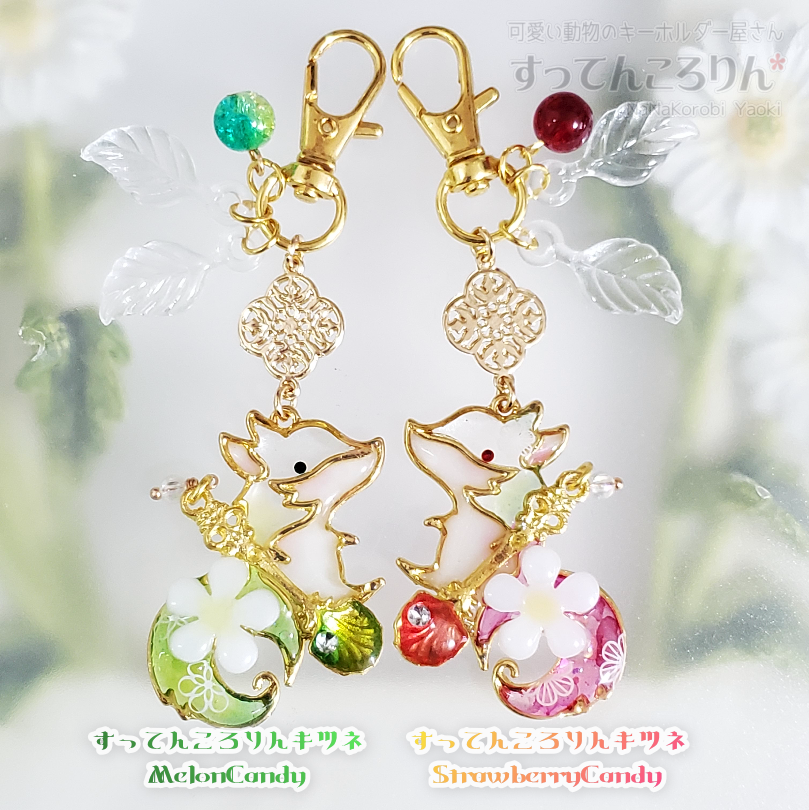すってんころりんキツネ　MelonCandy＆StrawberryCandyちゃん　更新しました♪