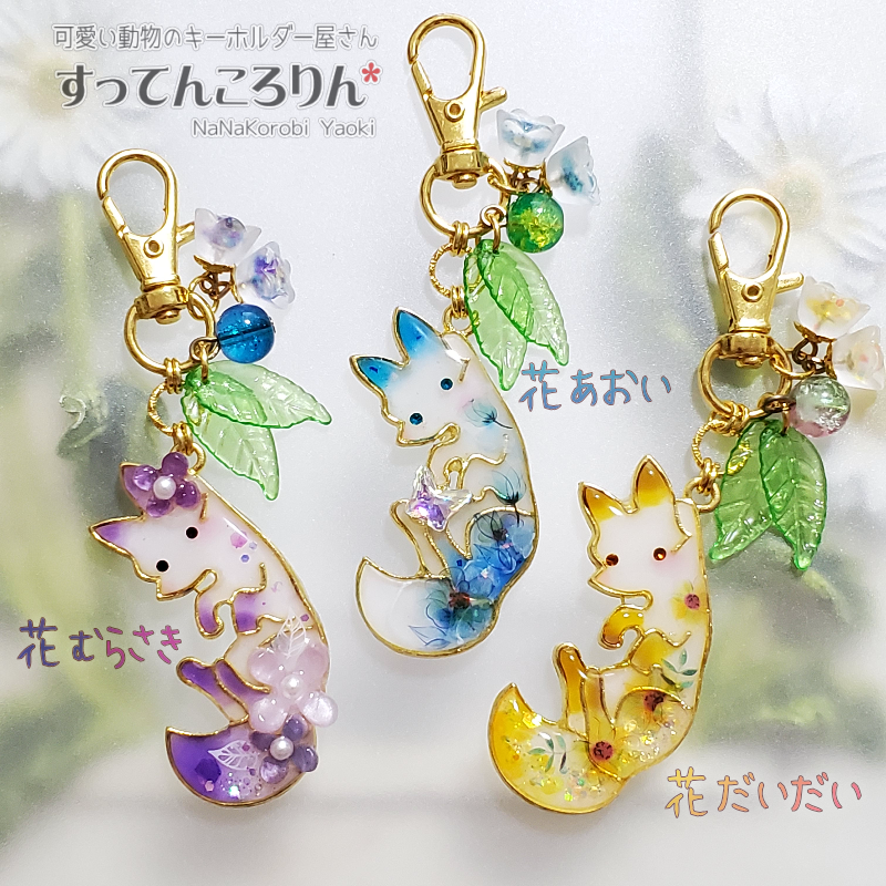 つままれキツネちゃん　お花シリーズ更新しました♪