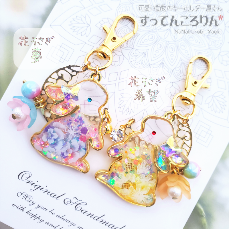 花うさぎ　夢＆希望ちゃん　更新しました♪