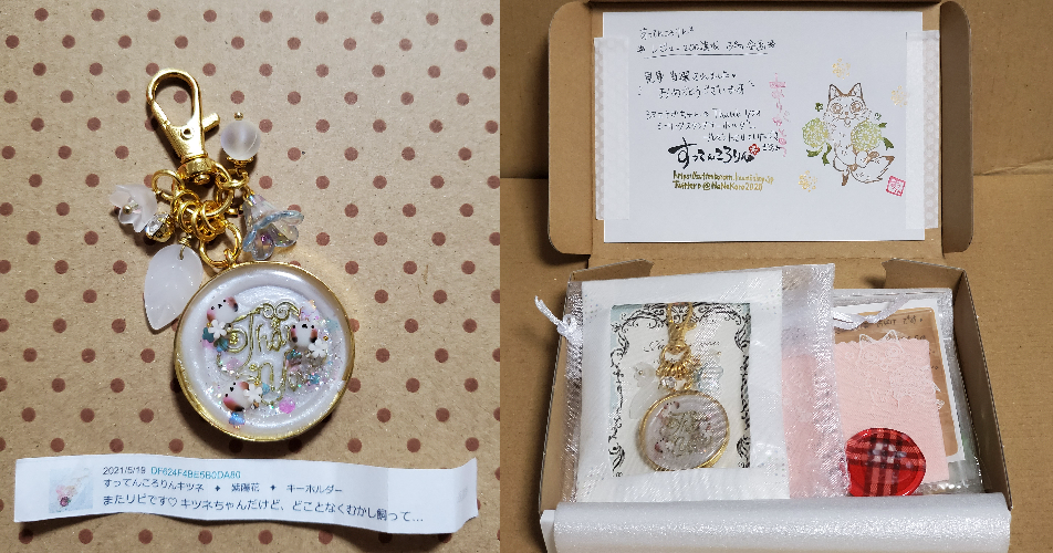 ❀　レビュー200達成　感謝のぷち企画　❀　当選者発表！♡