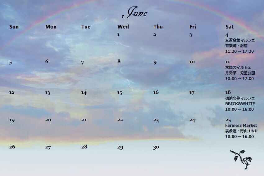 マルシェ参加の予定 @ 6月
