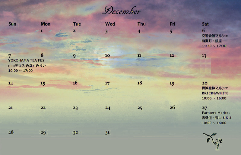 マルシェ参加の予定 @ 2025年12月ᐢ. ̫.ᐢ