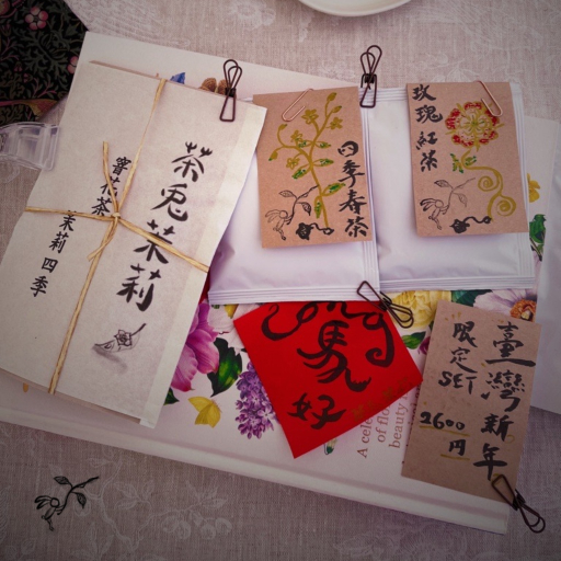 春節set,  Tea bag販売開始のお知らせ🐇