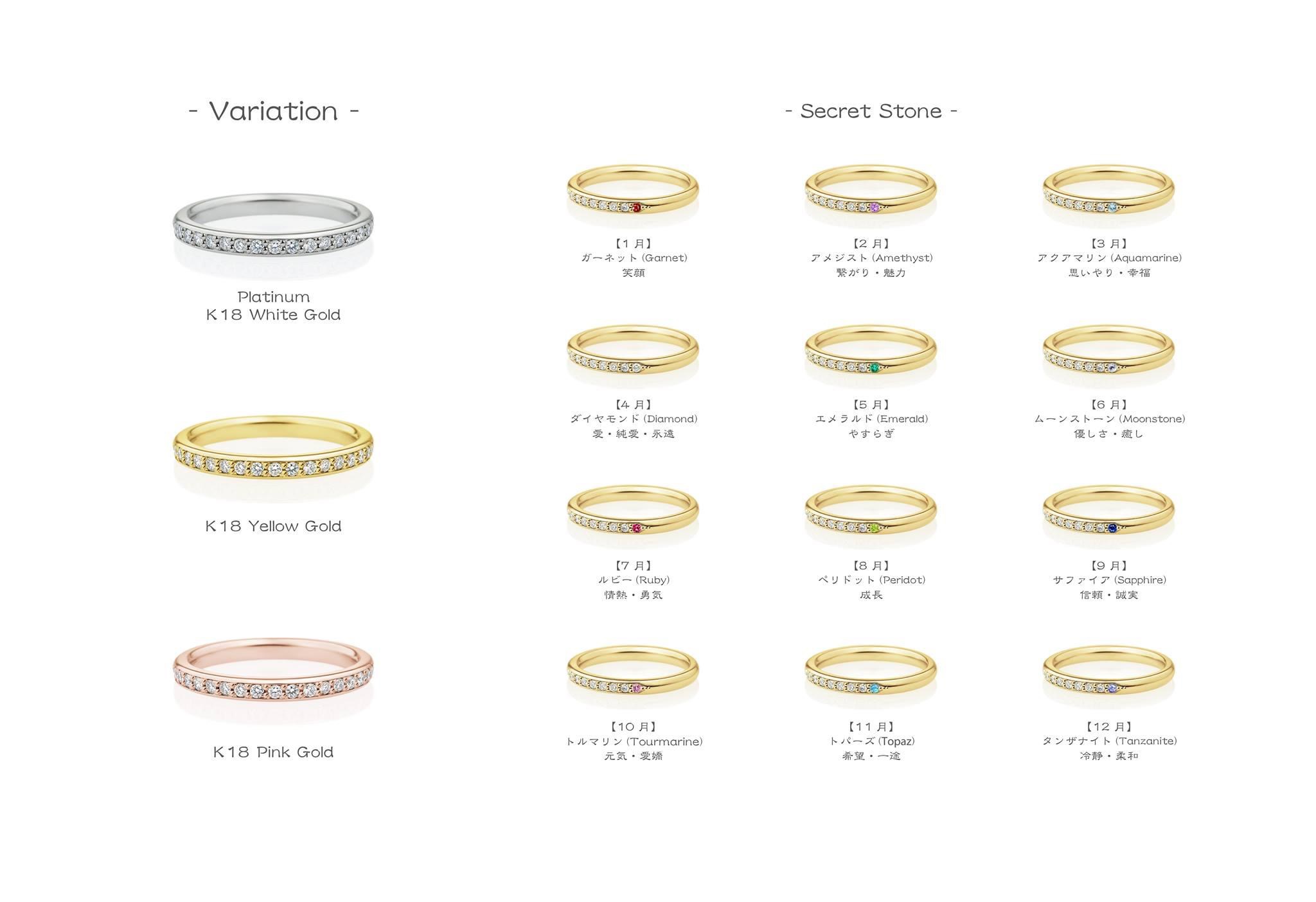 【エタニティ / Eternity】 ～アミュレット[お守りジュエリー]～