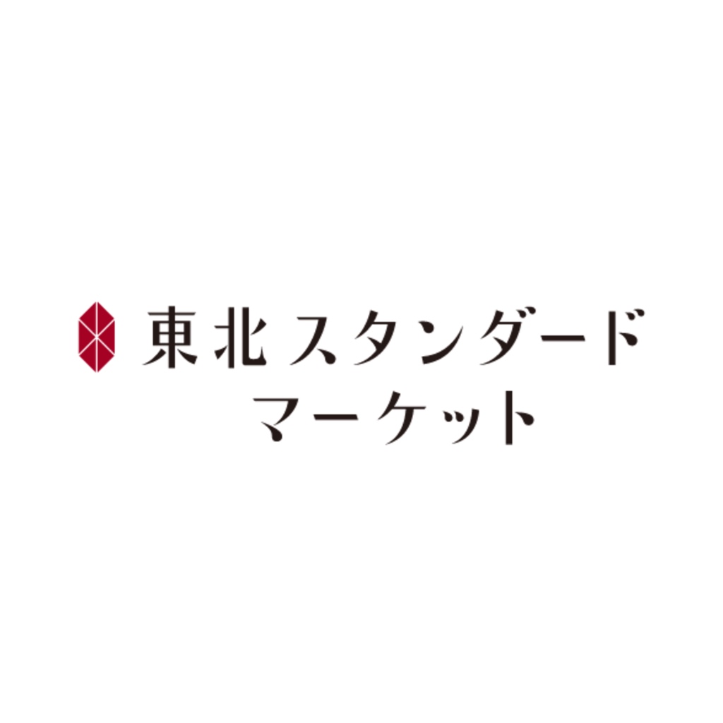 宮城県 仙台 東北スタンダードマーケット