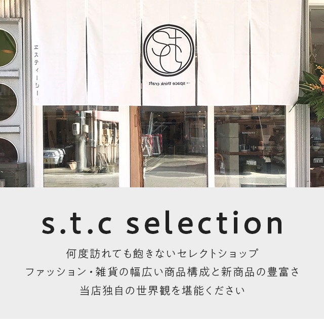 石川県　s.t.c