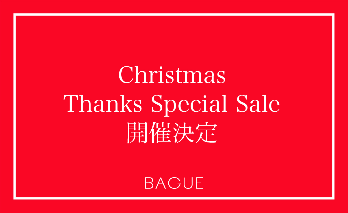 【終了いたしました】Christmas Thanks Special Sale開催決定