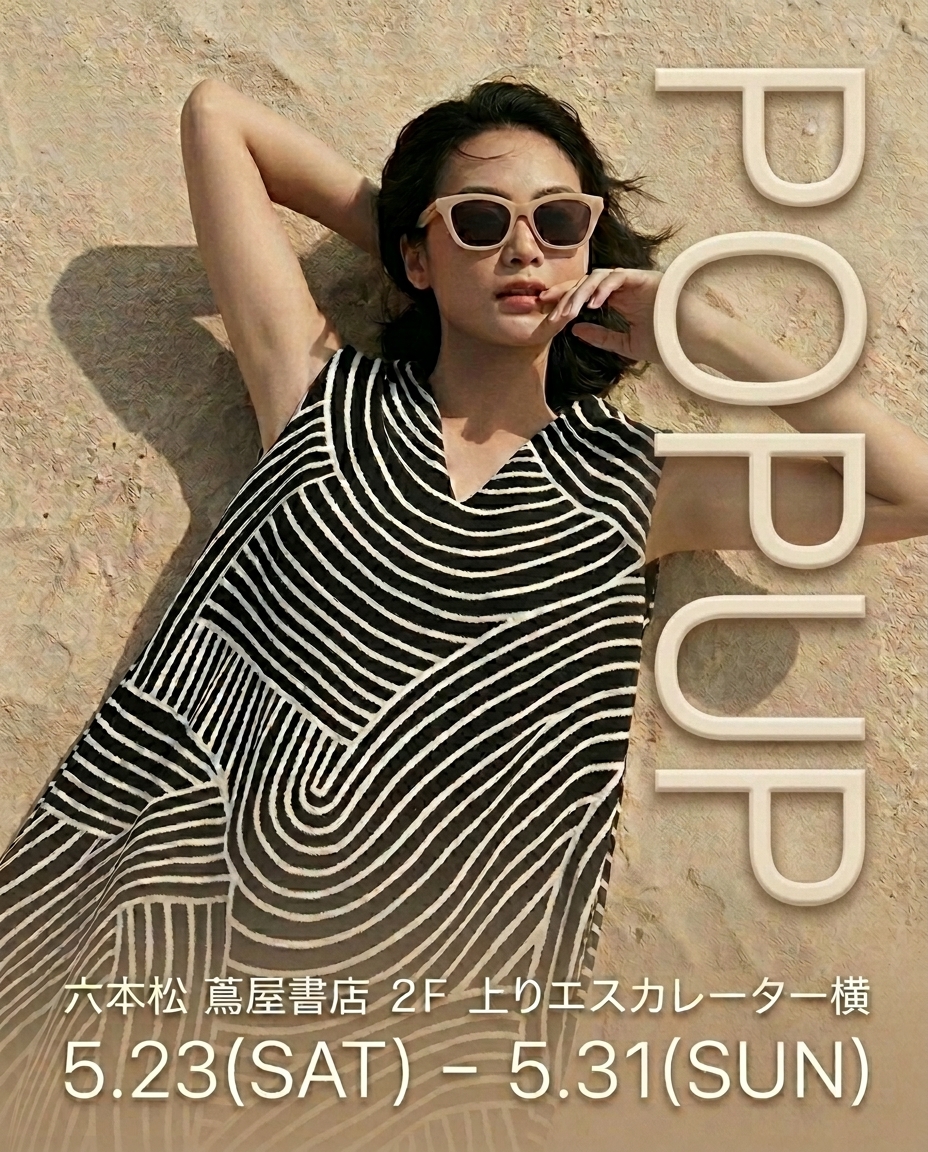 📢 POPUP STORE開催のお知らせ