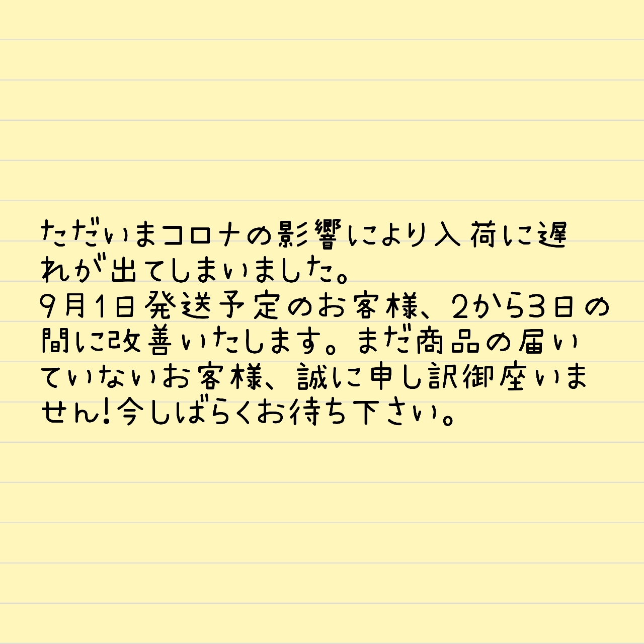 購入ありがとう御座います(^^)