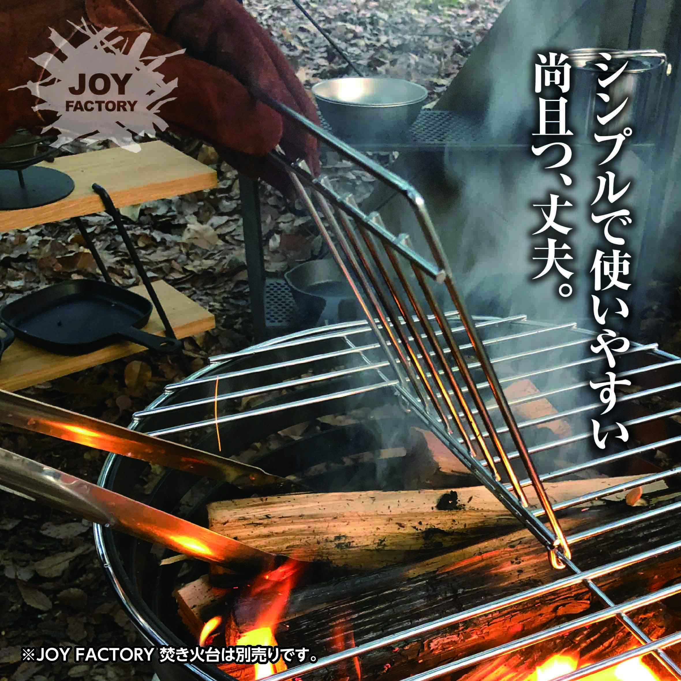 \NEW！新商品情報！/JOY開閉窓付き焼き網[IS-17-A]販売開始‼　2022.02/17