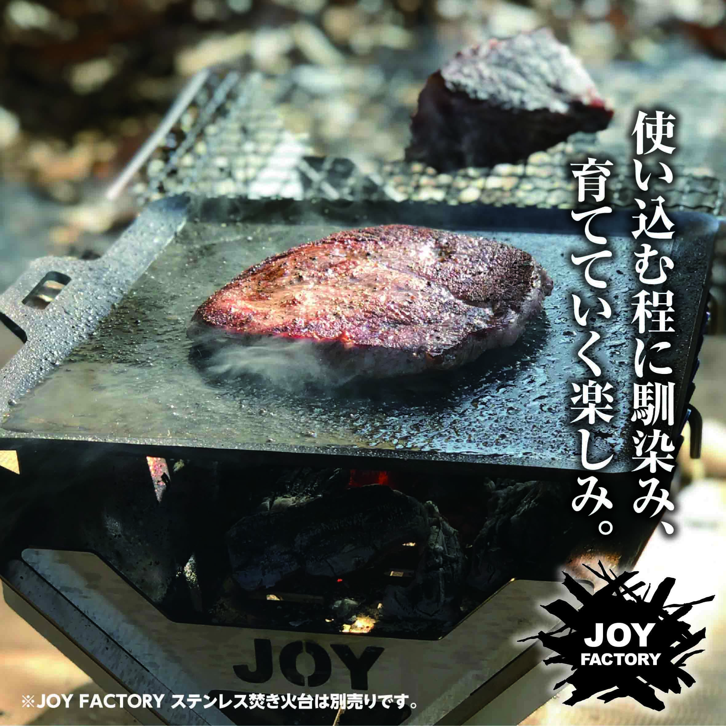 \NEW！新商品情報！/JOYクロカワ極厚鉄板[IS-20]販売開始‼　2022.04/01