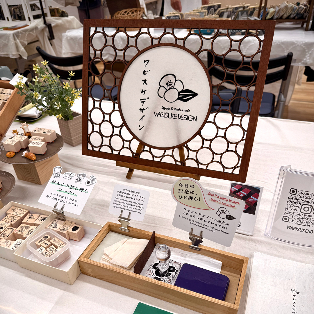 TOKYOスタンプフェスタ2026 終了しました!
