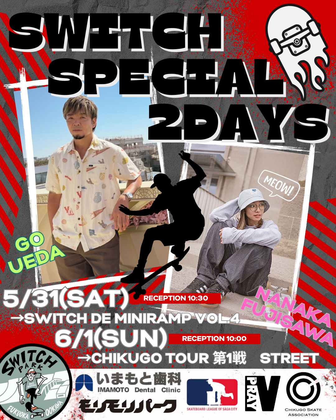 Switch Special 2days!!