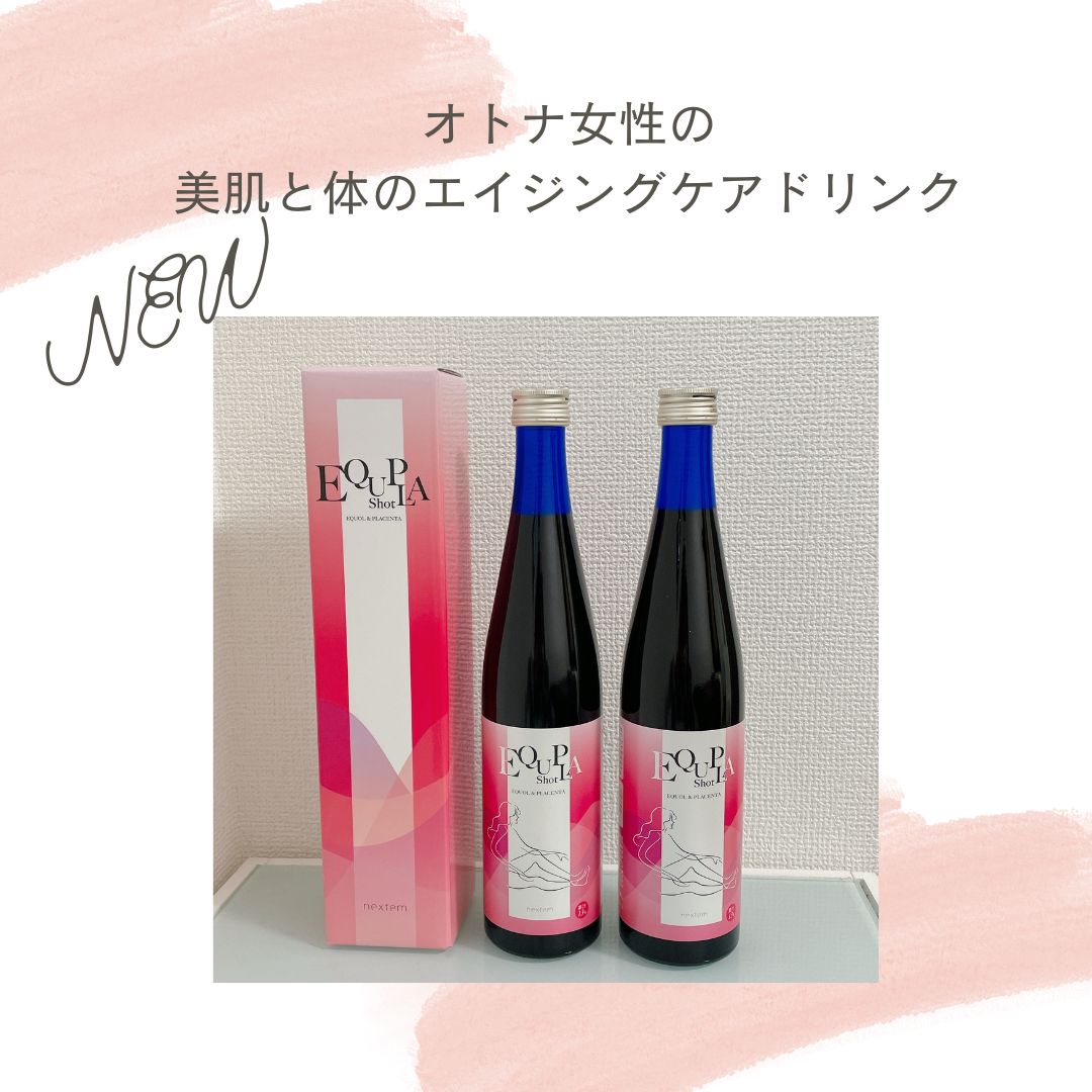 【第15回サロン日記】くろこず　春の私の救世主！