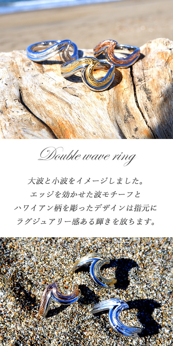 新商品のご紹介