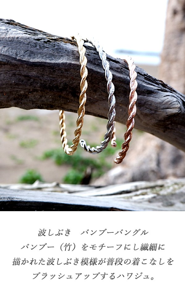 新商品のご紹介