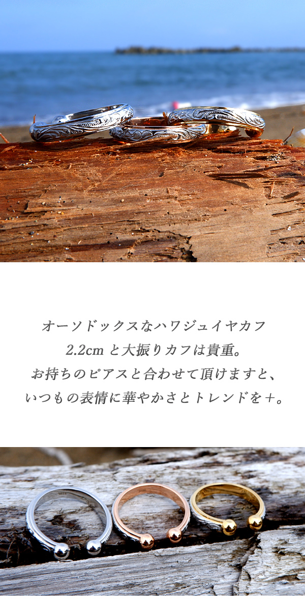 新商品のご紹介
