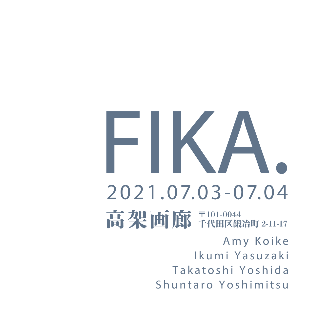 2021/7/3-4 4人展 FIKA EXHIBITIONのお知らせ