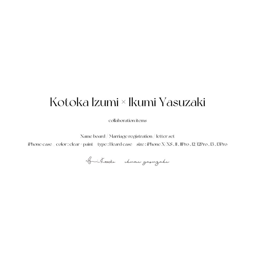 Kotoka Izumi × Ikumi Yasuzaki コラボレーションアイテムのお知らせ