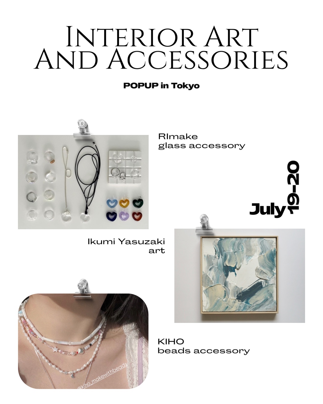 Interior Art And Accessories POPUPのお知らせ