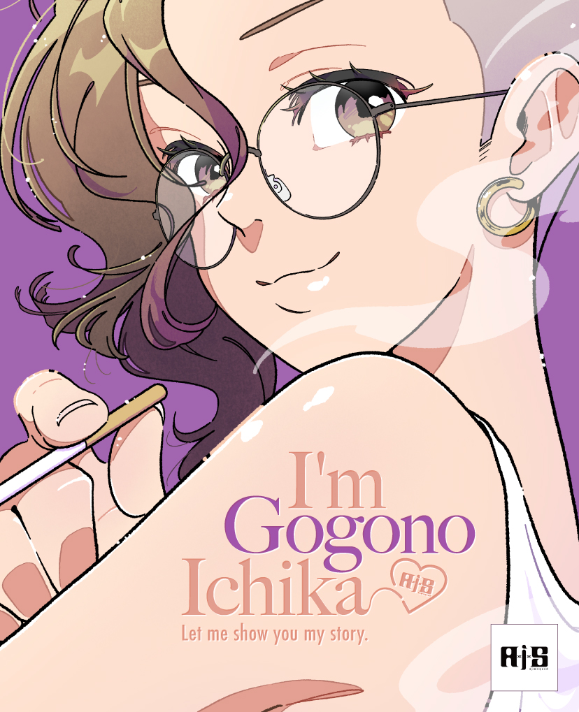 #04|これから、見せてくね。 ー 新しい一歩を描く