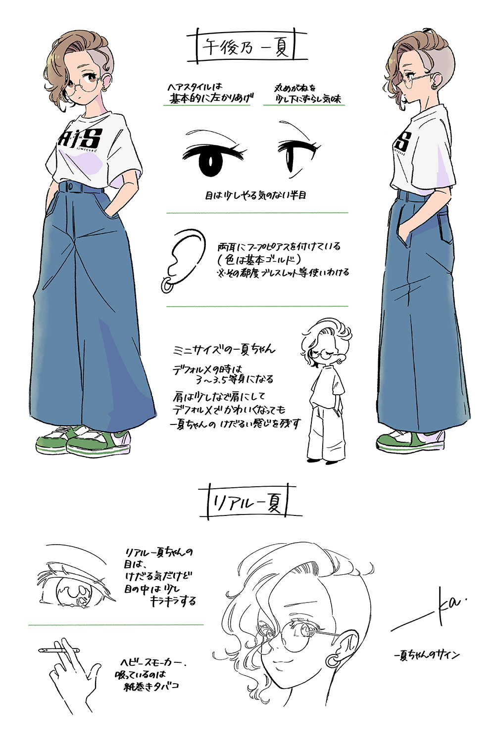 AJS ― 日常に溶け込むグラフィックを、さりげなく。