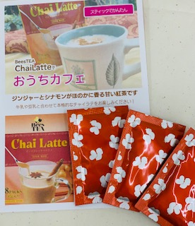 ぐっと寒くなってきました。温かいチャイラテを作ってみませんか？