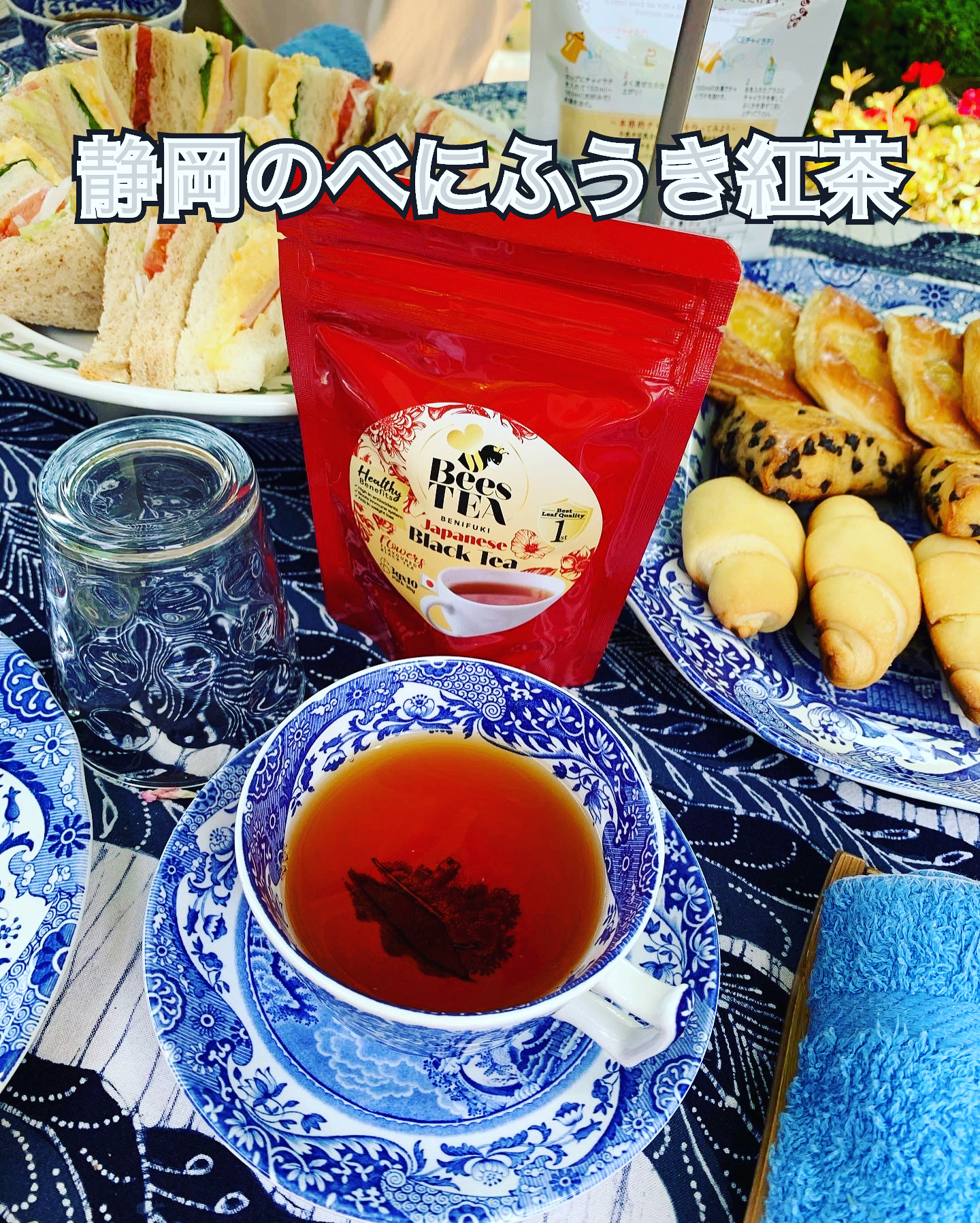お紅茶日和になりました♪