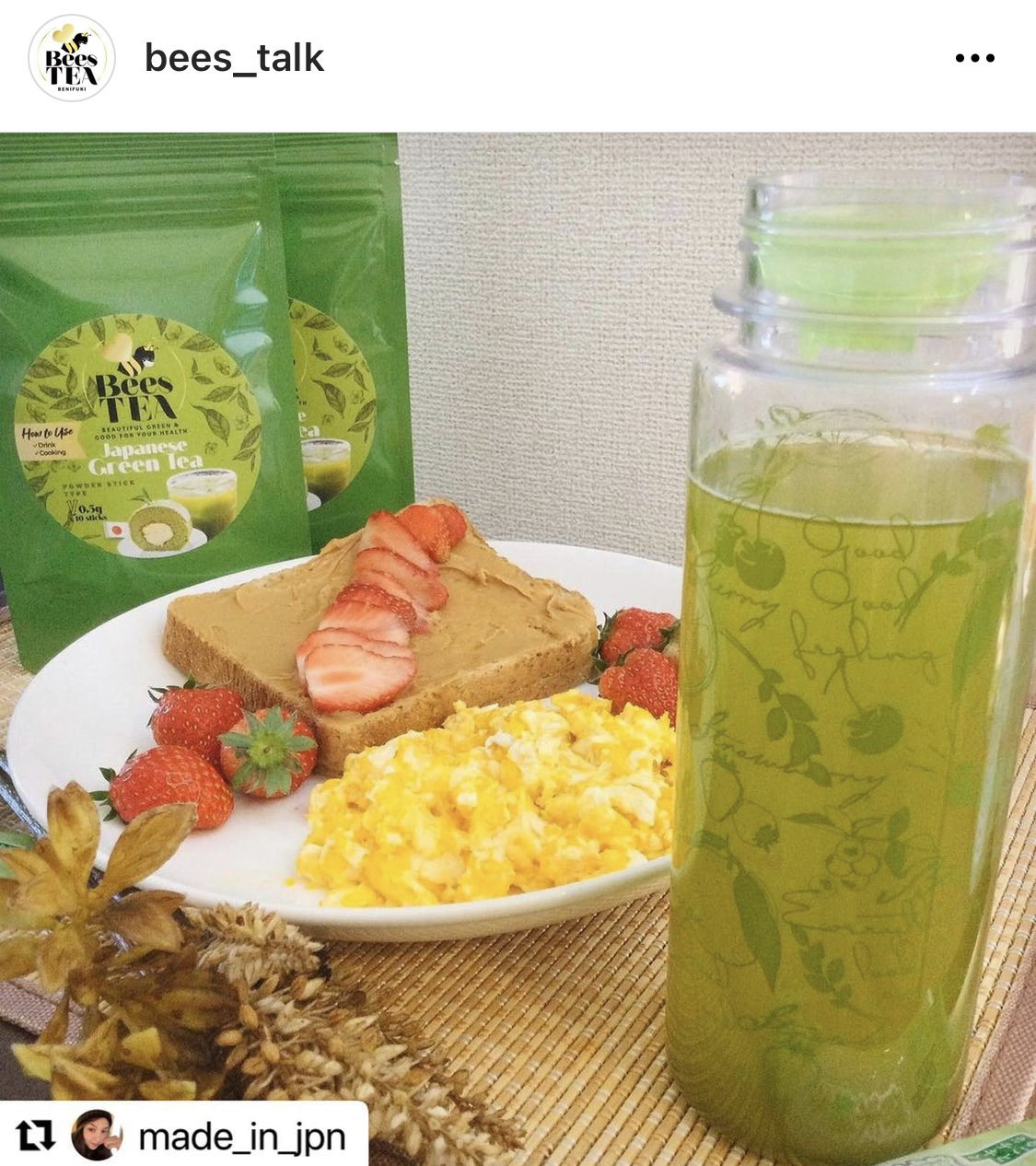 緑茶ってサプリメントと同類らしい！