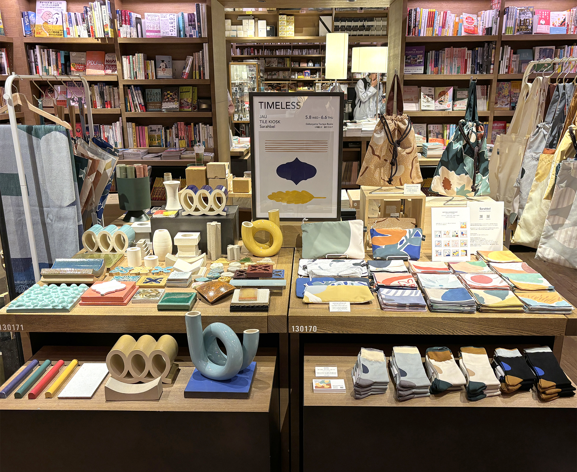 代官山蔦屋書店にて5/8〜6/6の期間、POP UP SHOP開催中です