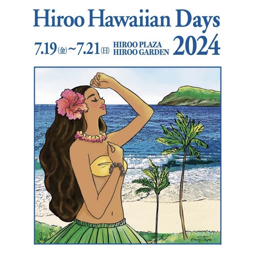 🌴Hiroo Hawaiian Days 2024🌴出店