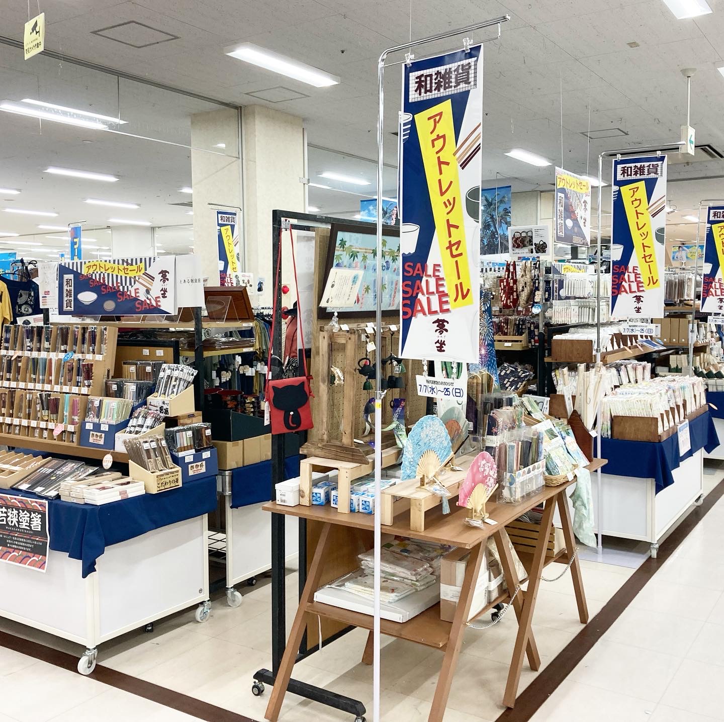 アピタ高蔵寺店で催事オープン