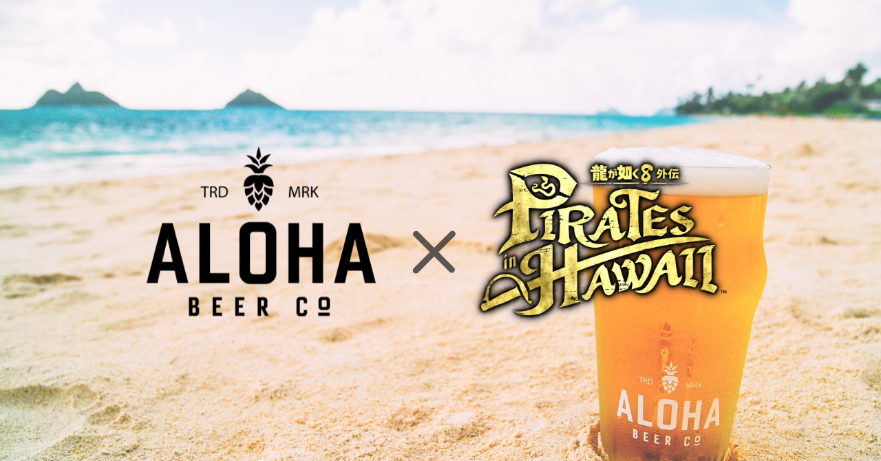 【販売店情報】フルーツループ 『龍が如く８外伝 Pirates in Hawaii』コラボ缶🏝🏴
