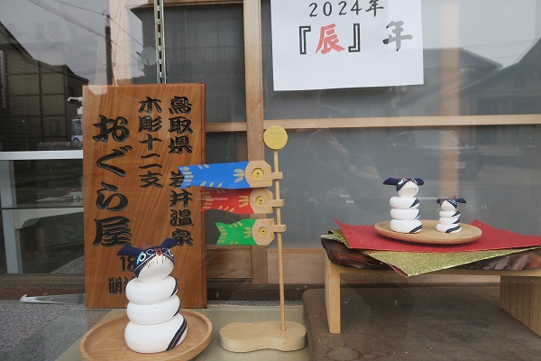 GW辰とこいのぼり　シンボルツリー「エゴノキ」花咲く　