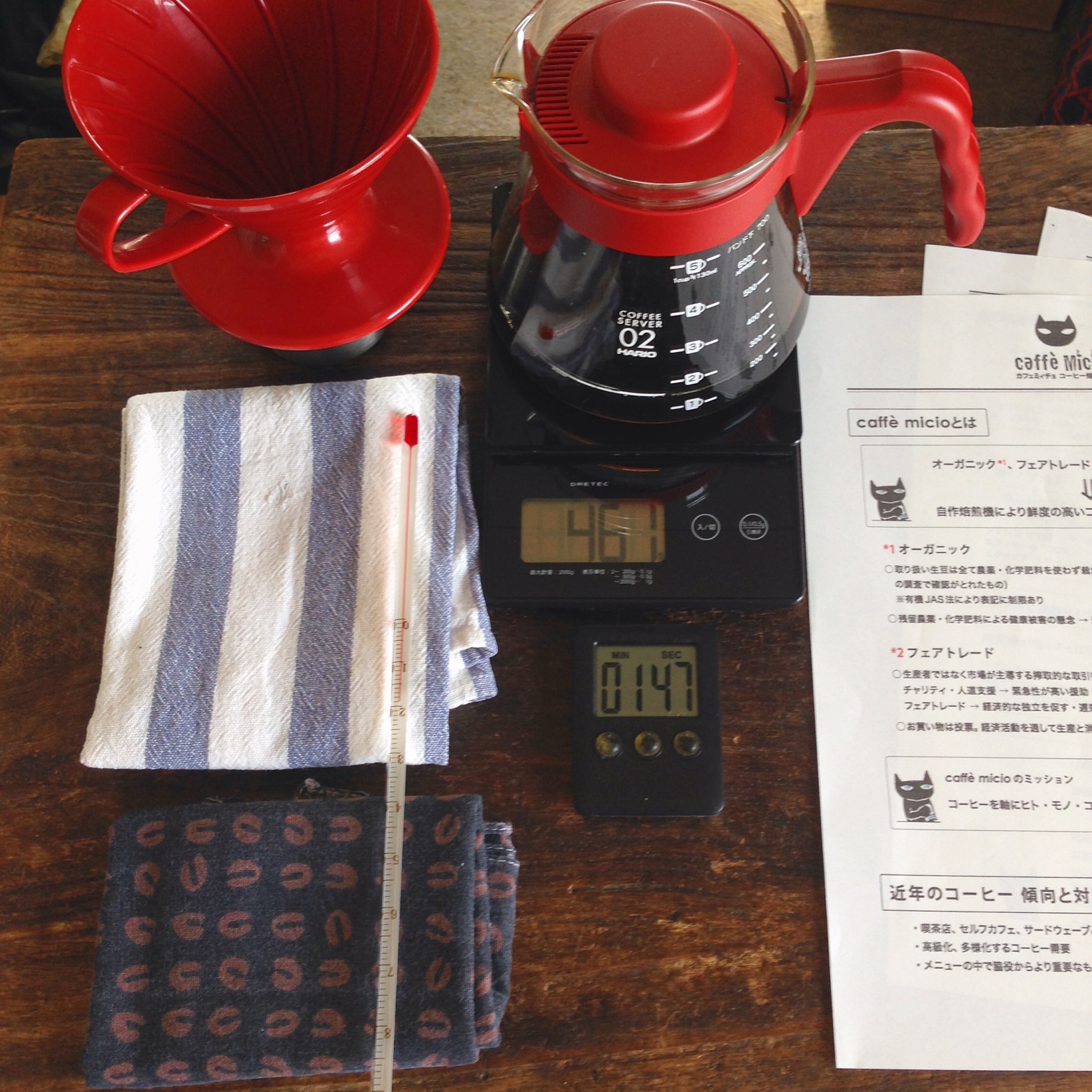 店舗さま向けコーヒー講座
