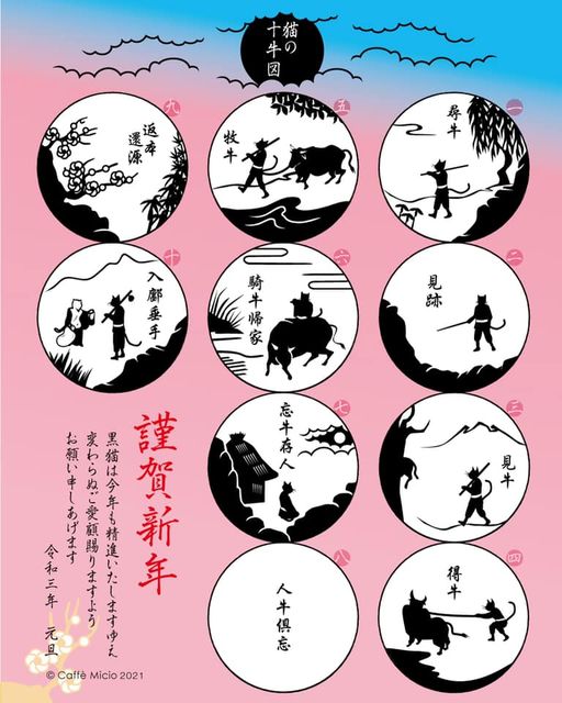 あけましておめでとうございます