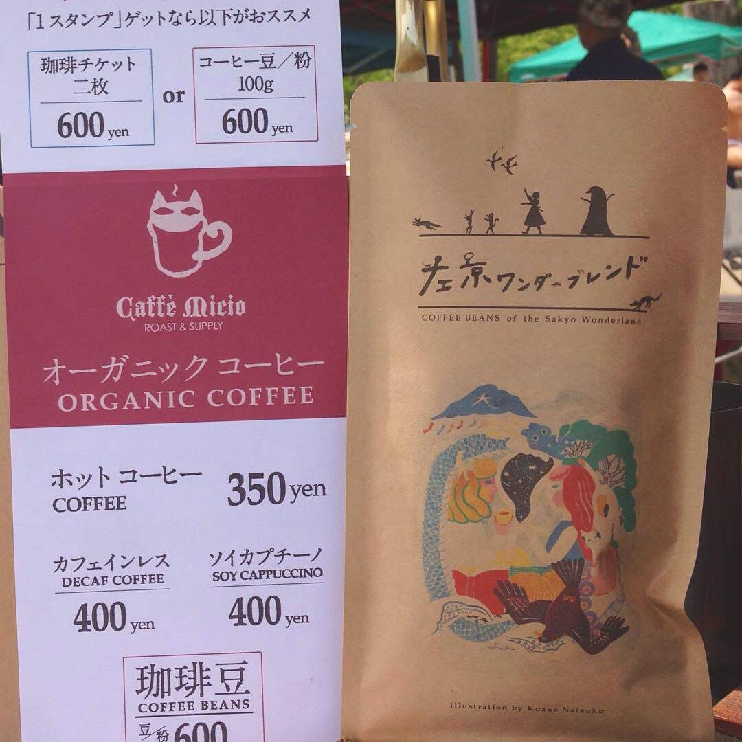 岡崎ワンダーマーケット、キロンボ2019出店でした