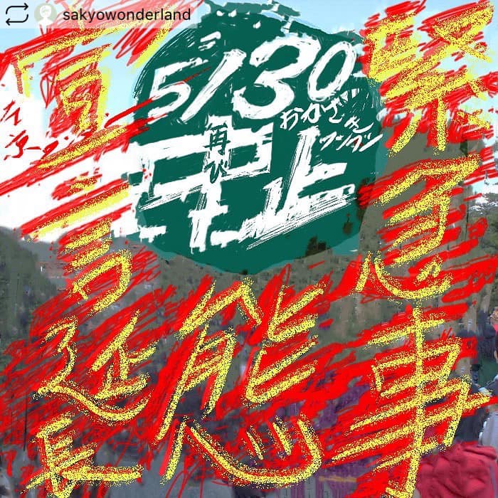 【残念なお知らせと良いお知らせ】