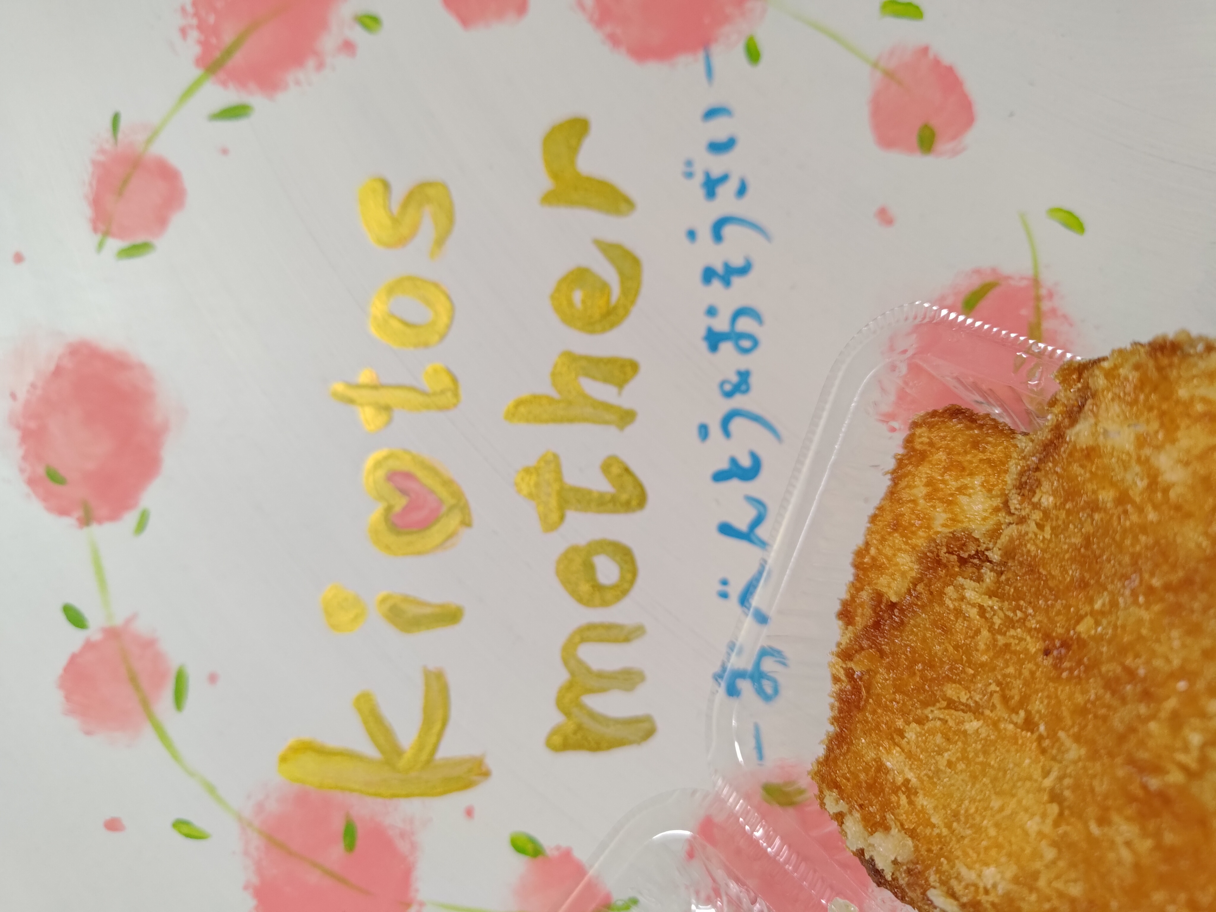 令和6年度もありがとうございました！～昨年度の様子②～