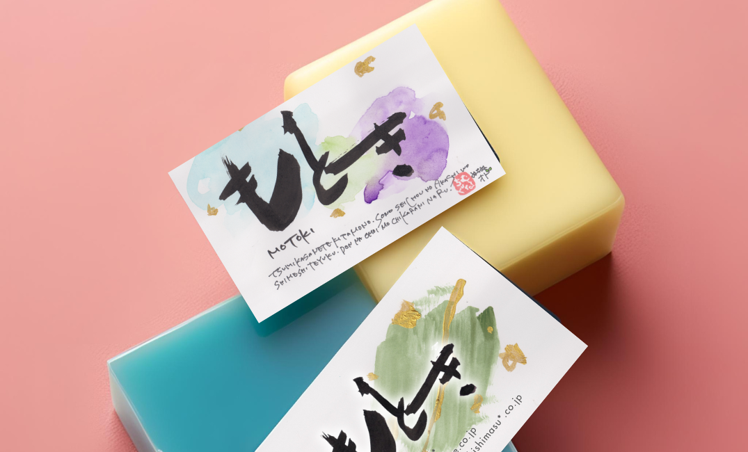 ＊お試し企画！10セット限定＊名刺作成にもおすすめ【ポストカード＆文字データセット】