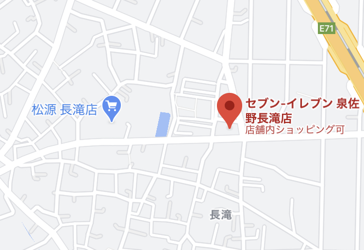 【改定】ご購入前に必ずお読みください。