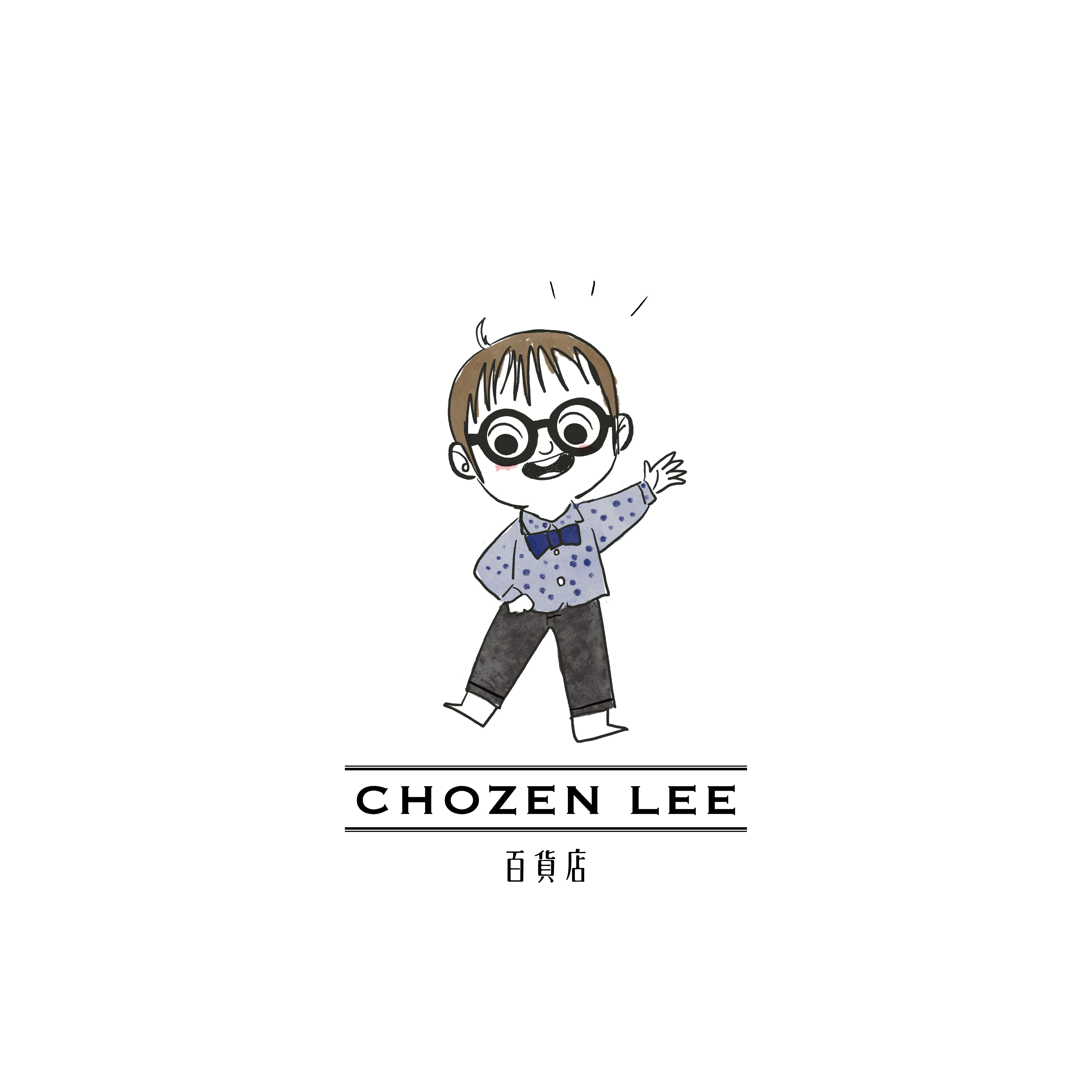 年末年始営業日のお知らせ