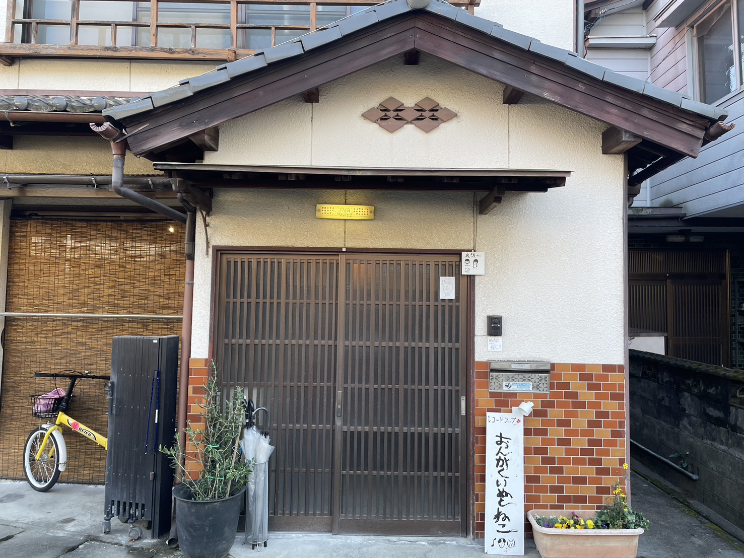 レコードショップ おんがくいぬとねこ