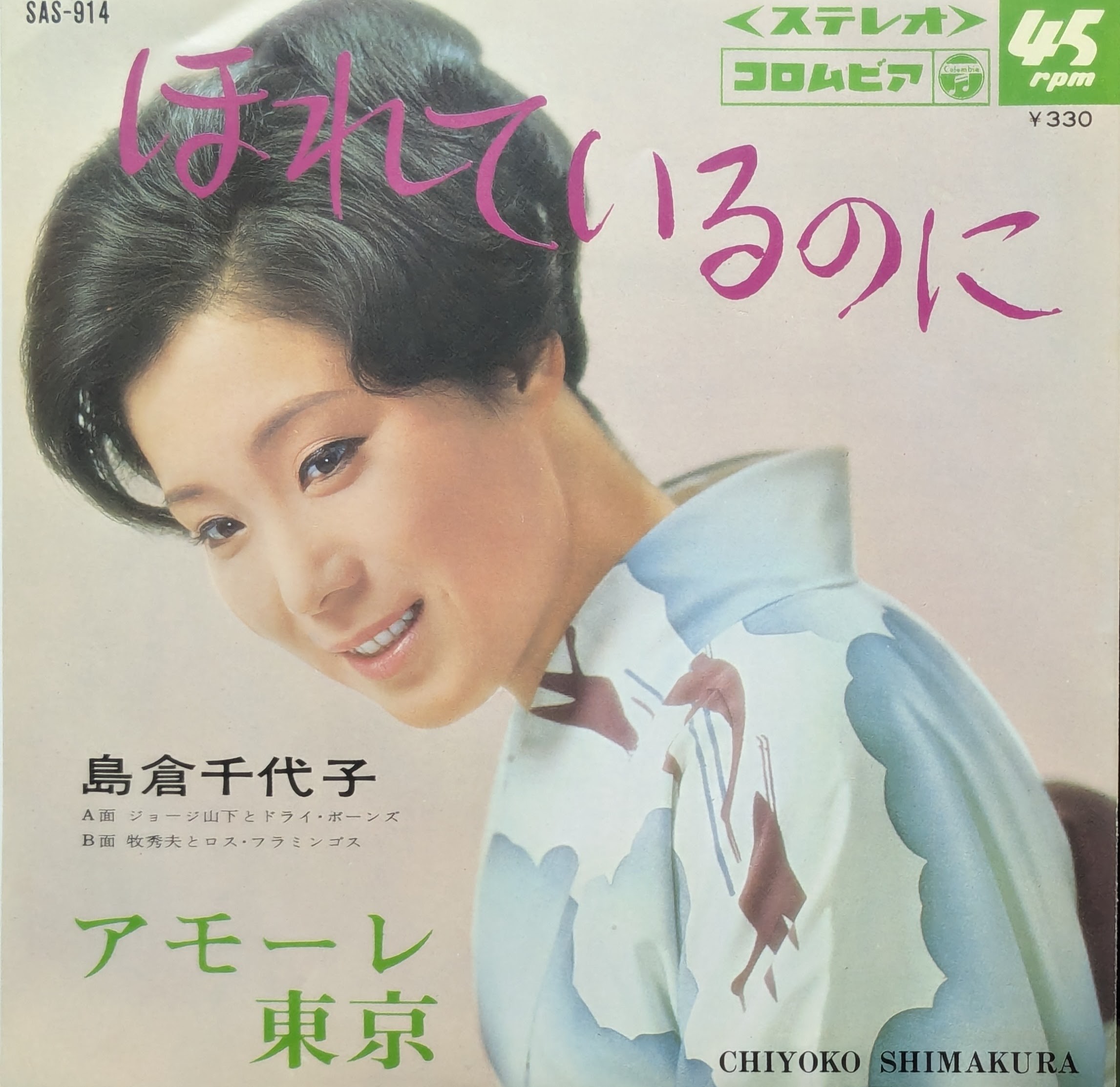 新入荷からのおすすめベスト5