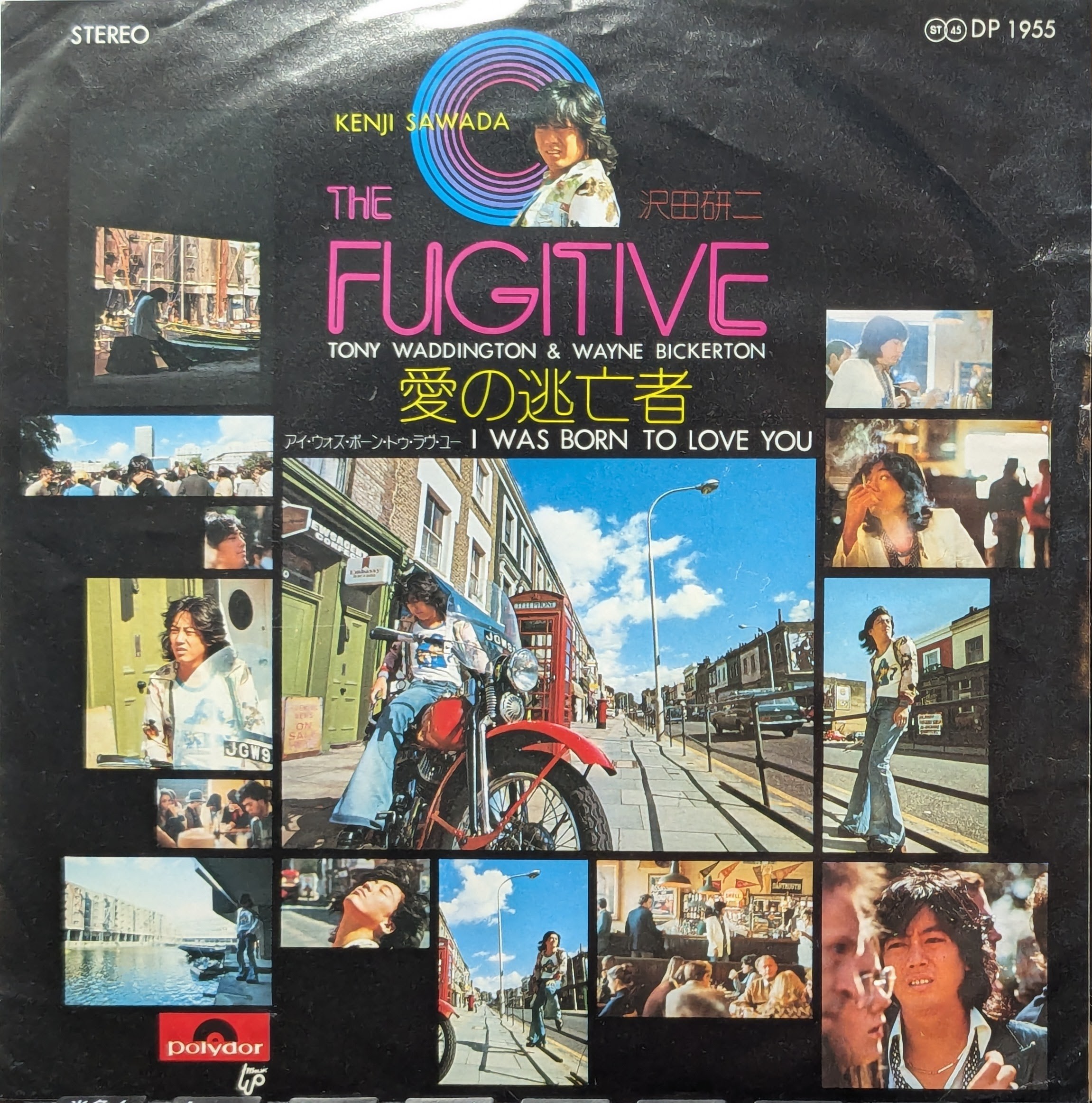 新入荷からのおすすめ盤 番外編『沢田研二』