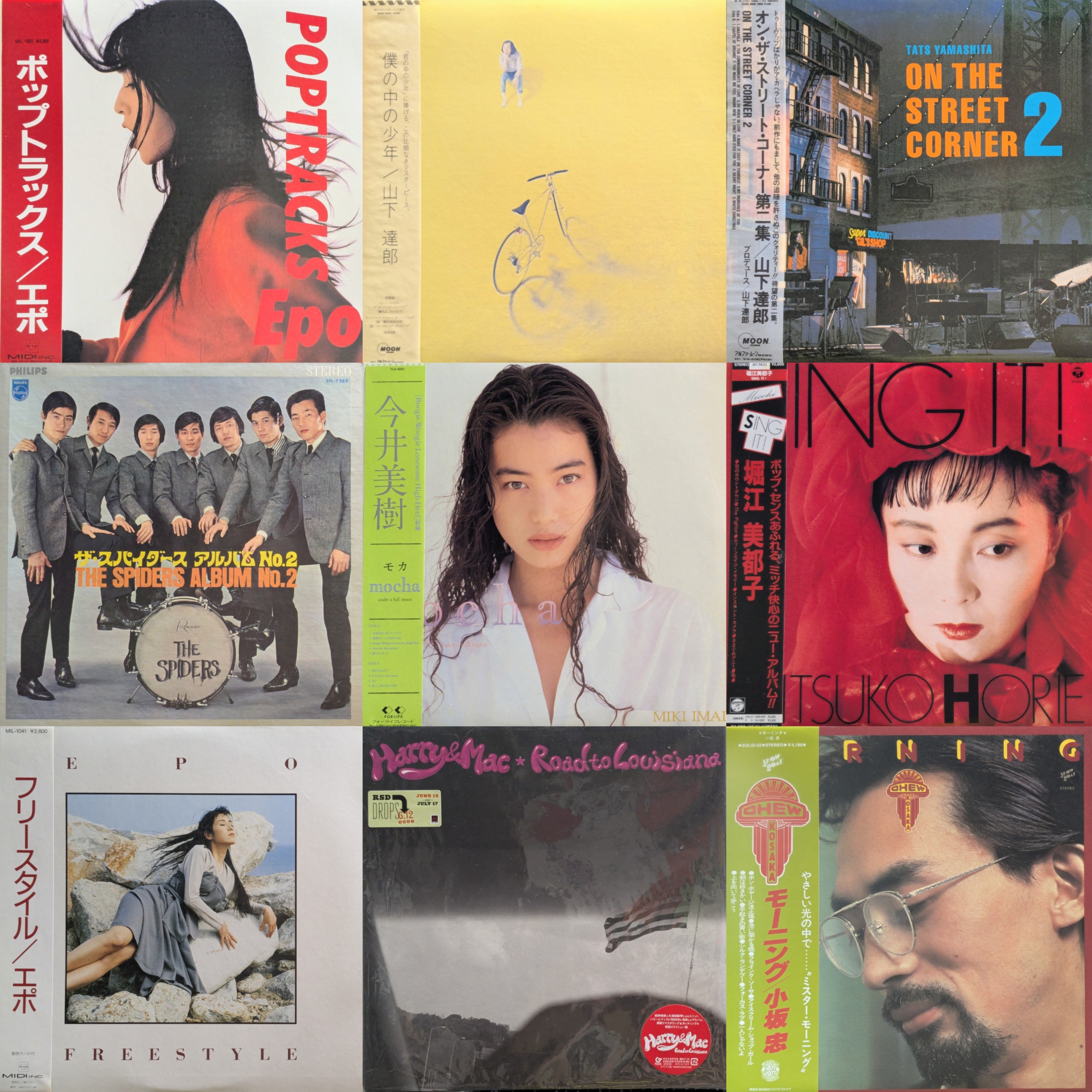 LP 80'sポップス 山下達郎, EPOなど追加しました。