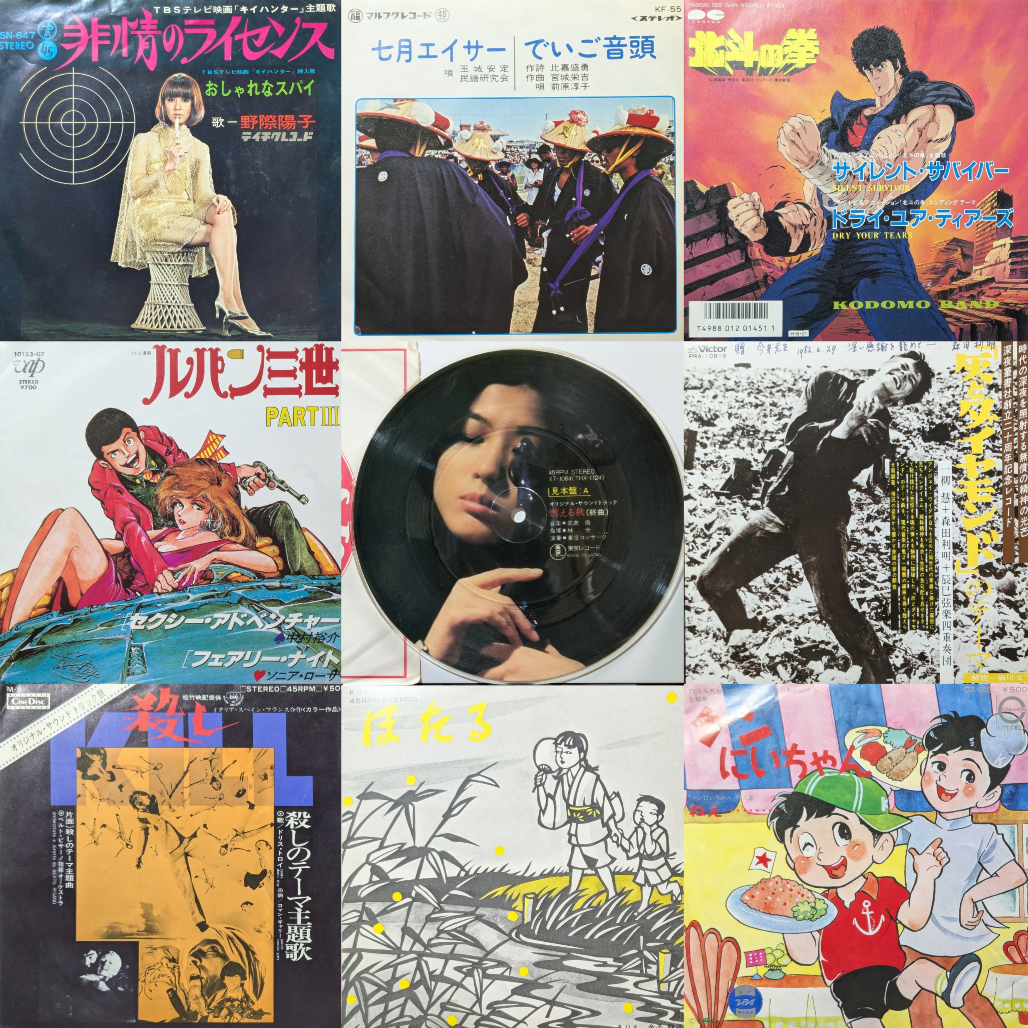 7インチ追加しました&おすすめ盤ピックアップ